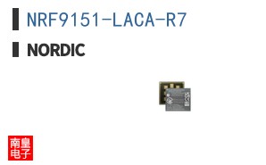 NRF9151-LACA-R7参考图片